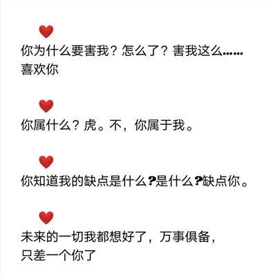 年前如何告别单身狗？10个实用手段助你成功脱单？-第2张图片-爱昵情感