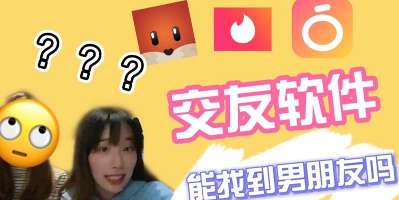 如何在一个月内成功脱单？10条极速交友方法助你快速找到伴侣？-第2张图片-爱昵情感