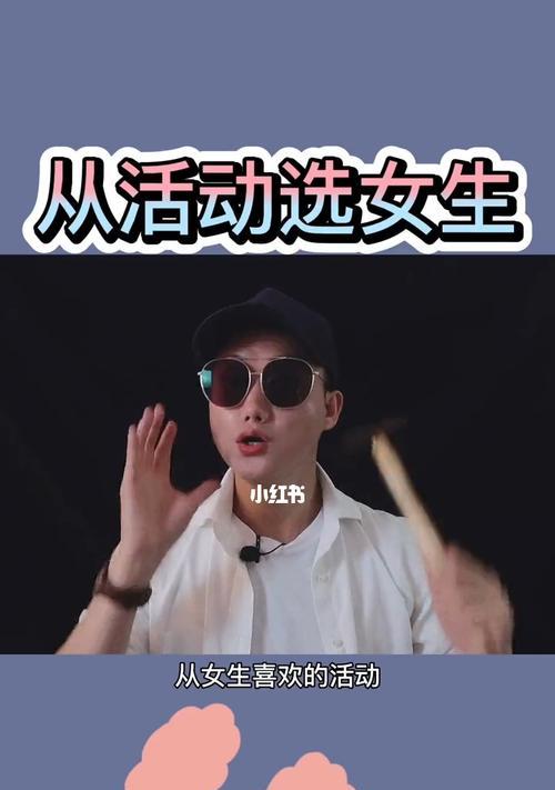 如何在一个月内成功脱单？10条极速交友方法助你快速找到伴侣？-第1张图片-爱昵情感