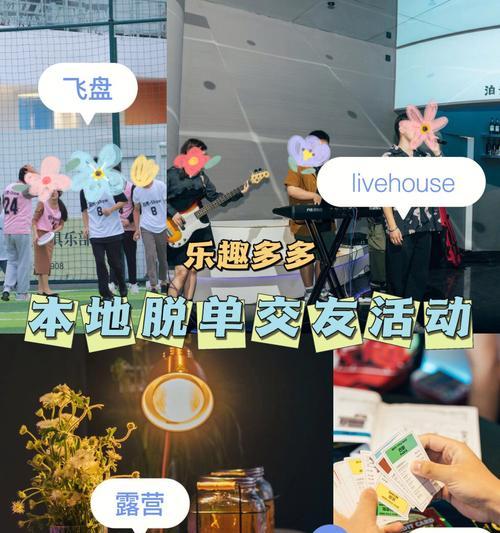 如何在一个月内成功脱单？10条极速交友方法助你快速找到伴侣？-第3张图片-爱昵情感