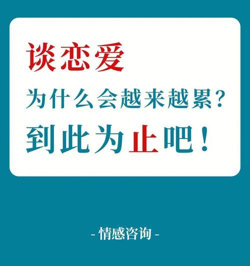为什么女生不会和你交往？掌握这5类恋爱技巧能解决吗？-第1张图片-爱昵情感