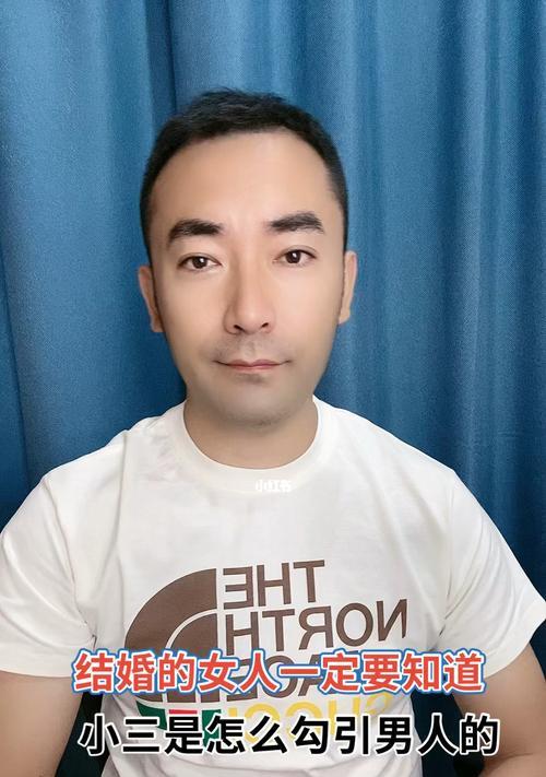 面对伴侣出轨我该如何应对？有效解决方法是什么？-第2张图片-爱昵情感