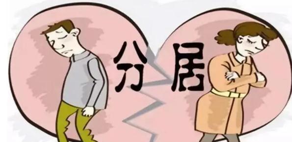 夫妻感情破裂征兆？如何识别和应对？-第1张图片-爱昵情感