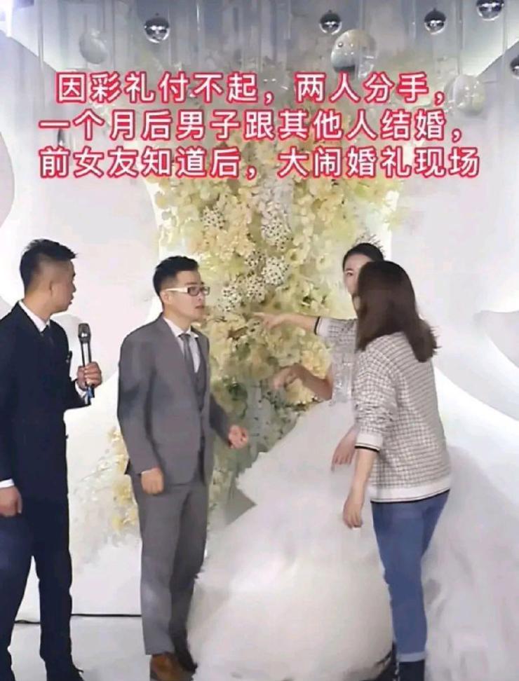 男方给不起20万彩礼我该不该嫁？婚姻与金钱的抉择是什么？-第2张图片-爱昵情感