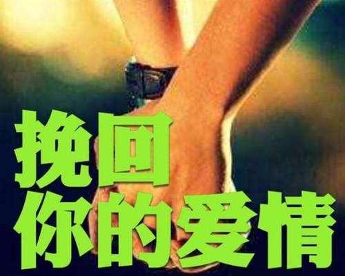 如何挽回男朋友的心？分手后挽回方案有哪些？-第2张图片-爱昵情感