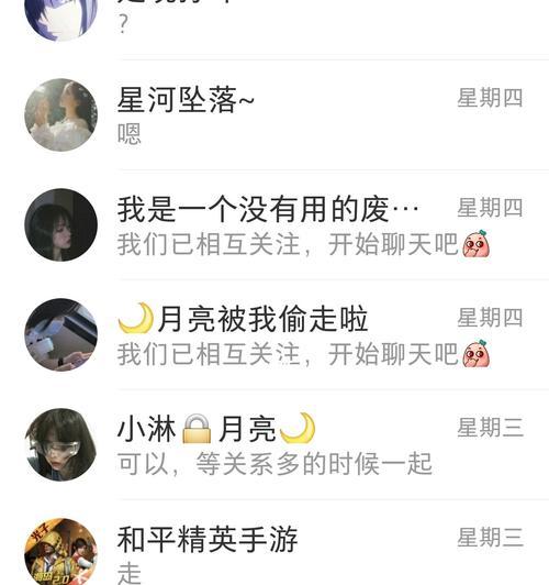 男友事后话少是不爱我的表现吗？如何改善沟通？-第1张图片-爱昵情感