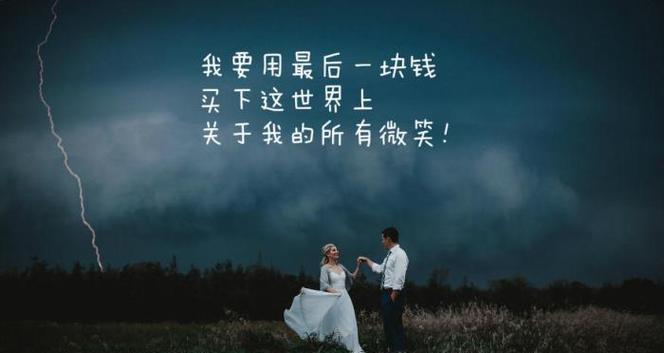 爱情的这四个阶段度过了就是携手到白头？如何识别并顺利通过每个阶段？-第1张图片-爱昵情感