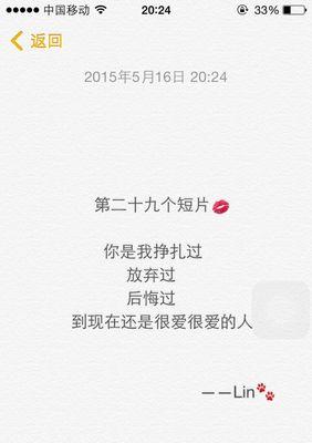 爱情里自己舒服最重要？如何在关系中保持自我？-第1张图片-爱昵情感