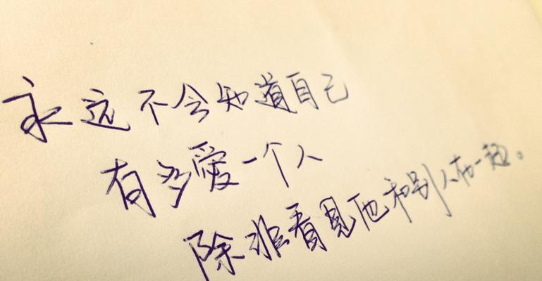 爱情相处原则如何把控尺度？如何在亲密关系中保持适当距离？-第1张图片-爱昵情感