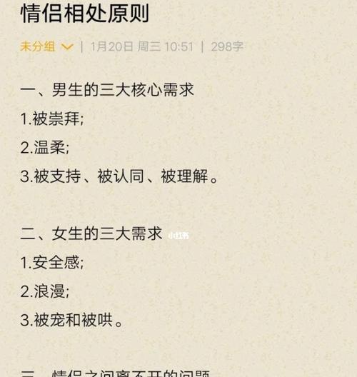爱情最后没好结果你怎么办？如何处理分手后的心理问题？-第2张图片-爱昵情感