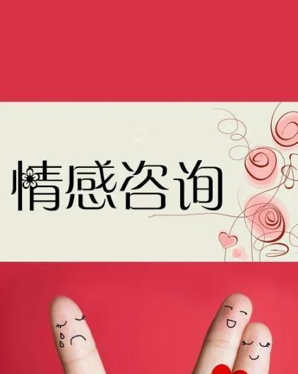 爱人毫无预兆地想分手的心理是什么？如何应对这种情况？-第2张图片-爱昵情感
