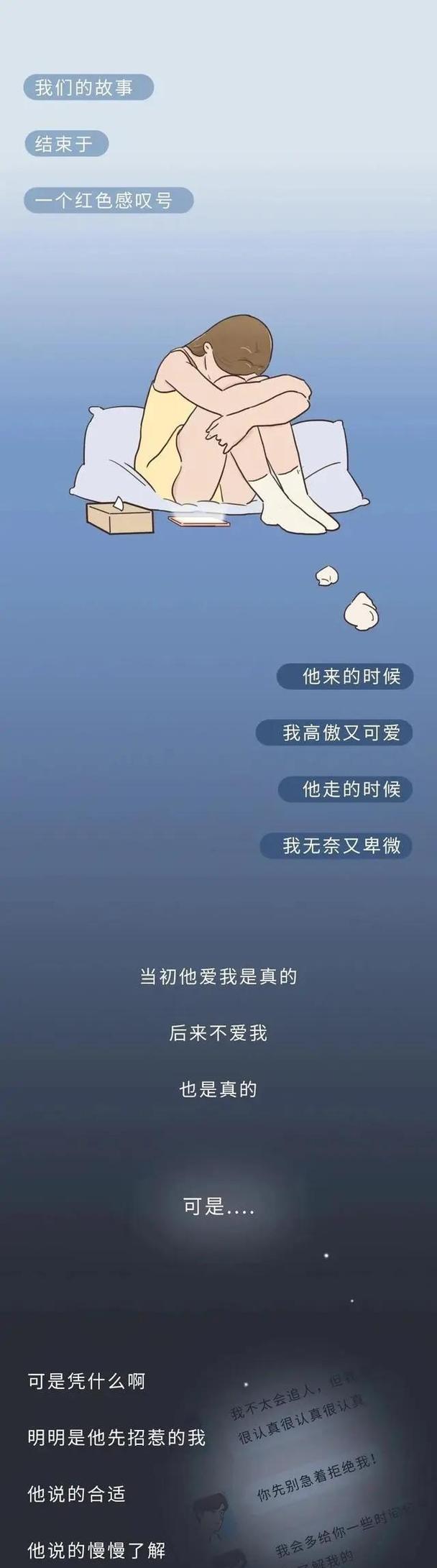 爱人莫名其妙说要分手的心理是什么？如何应对这种情况？-第3张图片-爱昵情感