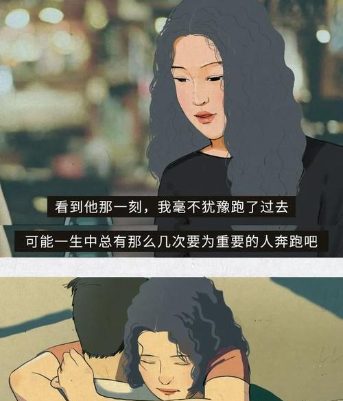 爱人莫名其妙提分手的心理是什么？如何应对这种情况？-第1张图片-爱昵情感