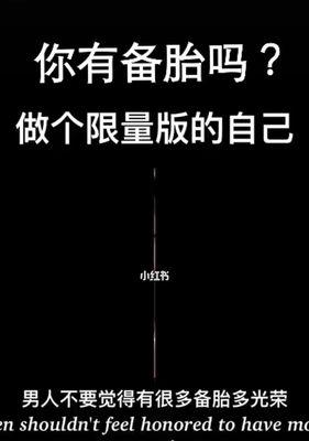 如何处理情感中的备胎问题？爱上女孩却遭忽视怎么办？-第3张图片-爱昵情感
