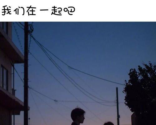 如何处理爱上没结果的人的情感困扰？-第2张图片-爱昵情感