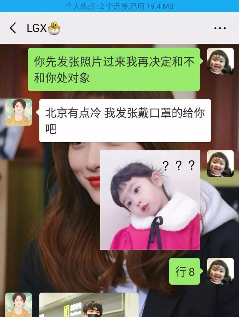 网恋对象不回消息怎么办？如何有效追回网恋对象？-第1张图片-爱昵情感