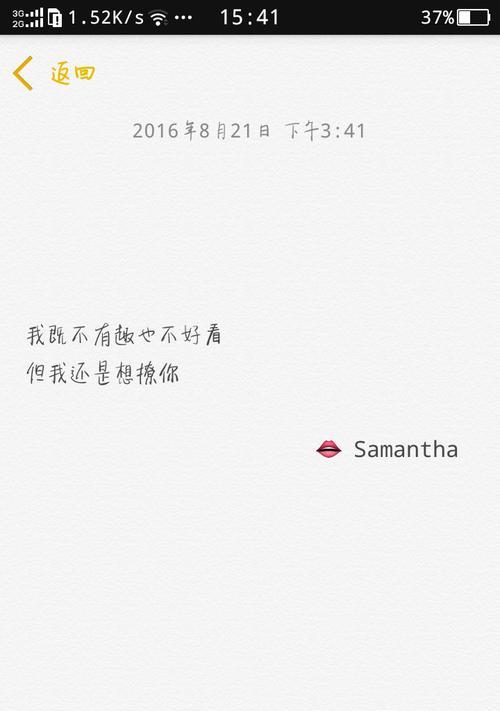 如何判断网恋女孩是否对你有好感？-第1张图片-爱昵情感
