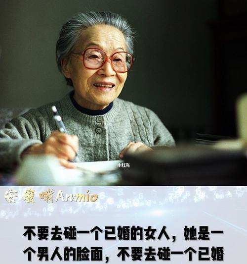 爱上已婚女性不愿离婚怎么办？如何处理情感困境？-第1张图片-爱昵情感