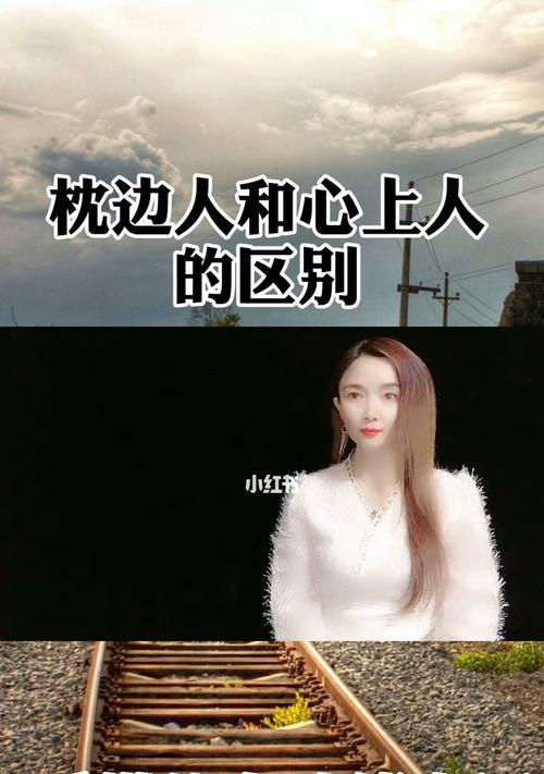 爱上已婚男人心累怎么办？如何处理这种情感困境？-第2张图片-爱昵情感