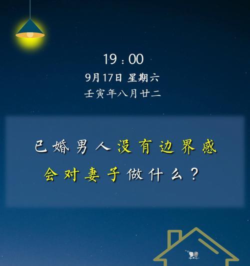 如何优雅地结束与已婚男人的情人关系？-第1张图片-爱昵情感