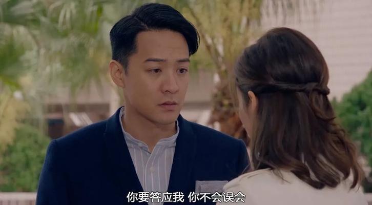 如何优雅地结束与已婚男人的情人关系？-第3张图片-爱昵情感