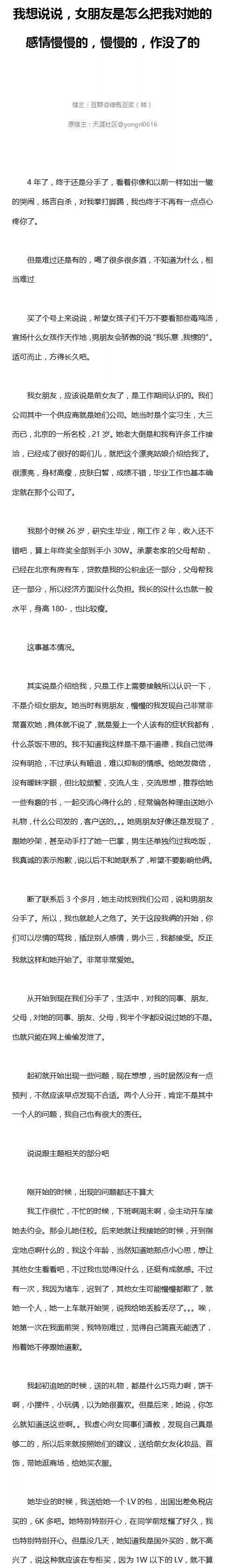 爱上一个有女朋友的男人怎么办？如何处理这种复杂情感？-第3张图片-爱昵情感