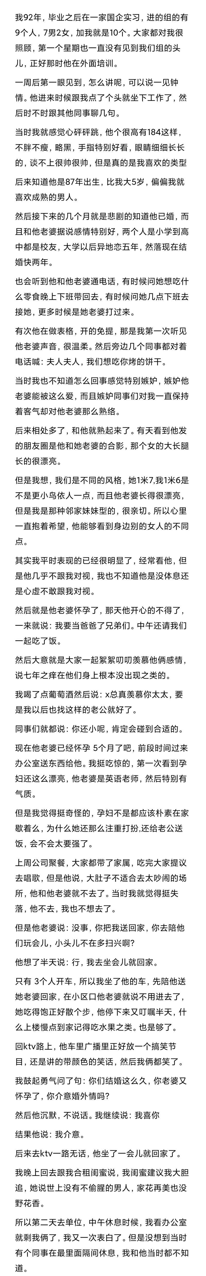 爱上已婚男人不让我生孩子怎么办？如何处理这种情感困境？-第3张图片-爱昵情感