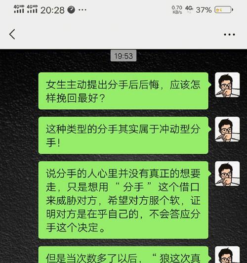 如何挽回一个已婚女人的心？分手后学会这些方法可能有帮助？-第2张图片-爱昵情感
