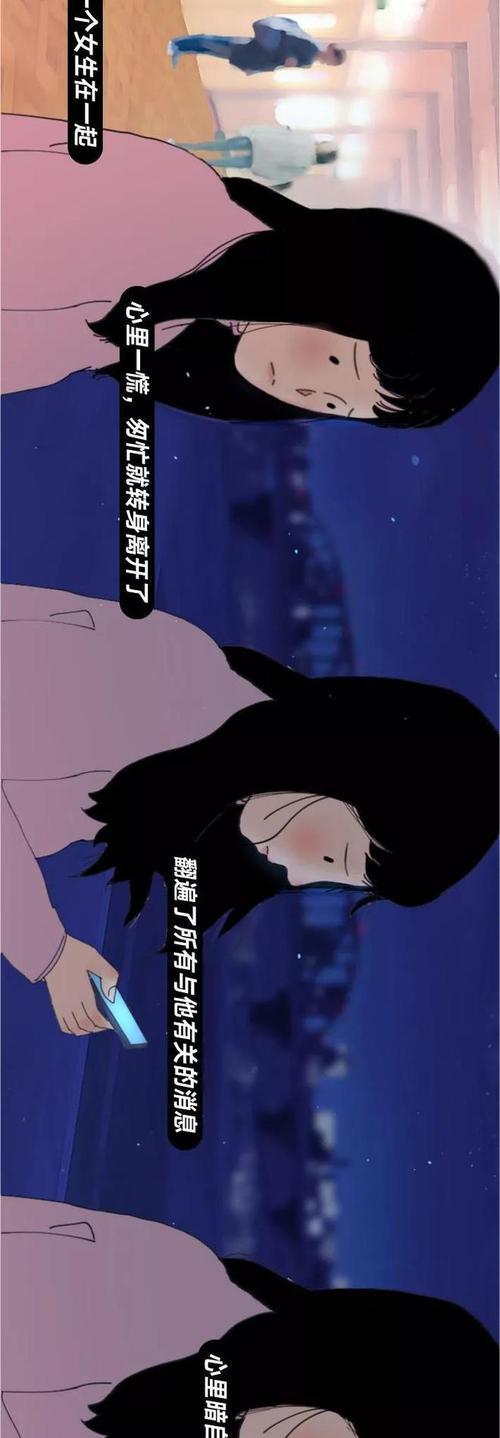 如何表达暗恋之情？男生即将离开时的表白技巧是什么？-第1张图片-爱昵情感