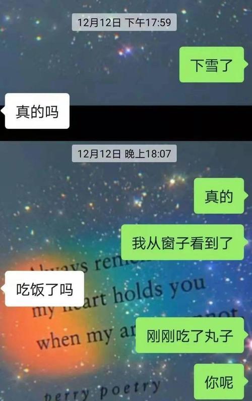 暗恋一个人是什么感觉？如何巧妙戳破暧昧关系？-第1张图片-爱昵情感