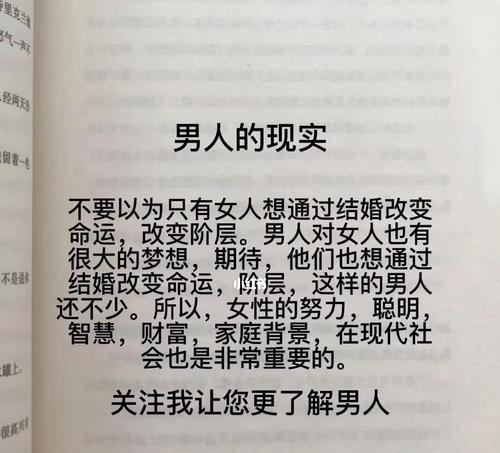 暗恋已婚男人聪明女人如何避免？哪些行为是红线？-第1张图片-爱昵情感