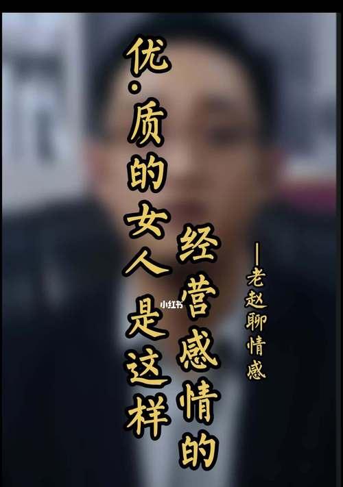 暗恋已婚男人聪明女人如何避免？哪些行为是红线？-第2张图片-爱昵情感