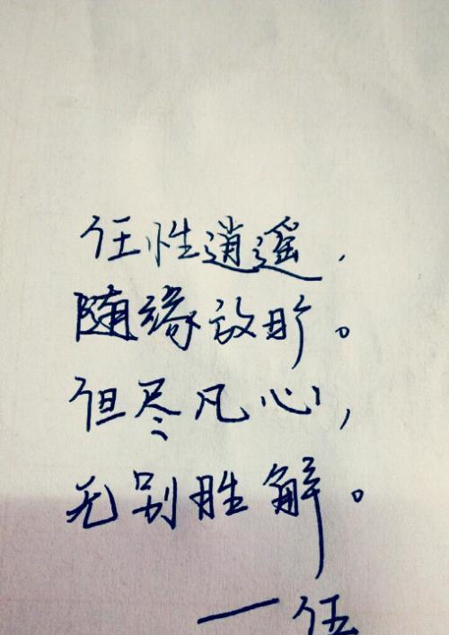 如何用深奥句子表达对某人的思念？暗示魂牵梦绕的思念有哪些表达方式？-第1张图片-爱昵情感