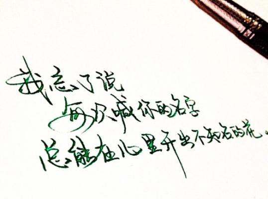 如何用深奥句子表达对某人的思念？暗示魂牵梦绕的思念有哪些表达方式？-第3张图片-爱昵情感