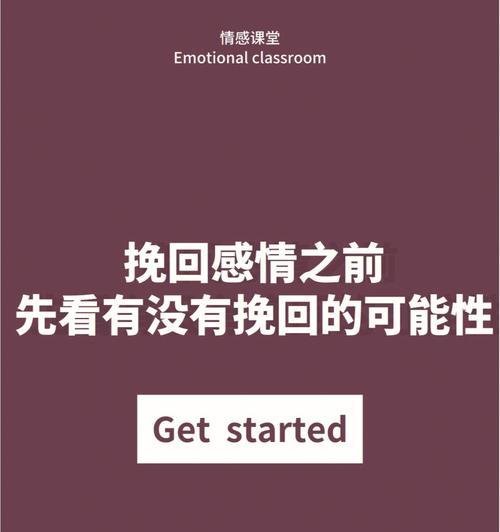 把对象惹气了不见我怎么办？还能挽回吗？-第3张图片-爱昵情感