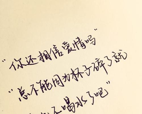 如何挽回失去的恋情？后悔失去男朋友怎么办？-第3张图片-爱昵情感