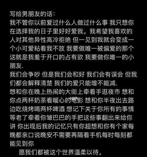 把男朋友作跑了怎么办？如何挽回爱情并修复关系？-第1张图片-爱昵情感