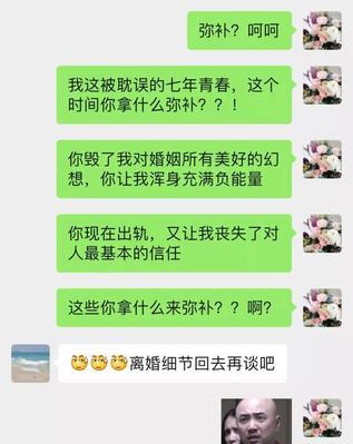 把女人逼成这样是一个男人最大的失败？如何避免关系中的极端情况？-第2张图片-爱昵情感