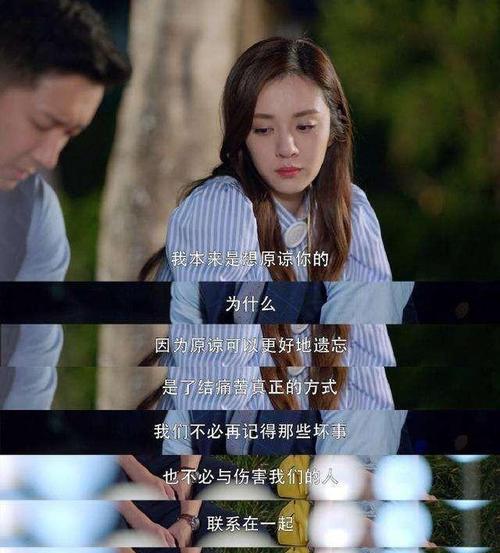 如何挽回前男友的心？前男友已有新女友怎么办？-第2张图片-爱昵情感
