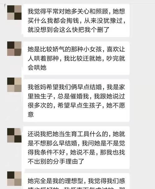 被拉黑了还有挽回的机会吗？如何处理社交平台的封禁问题？-第1张图片-爱昵情感
