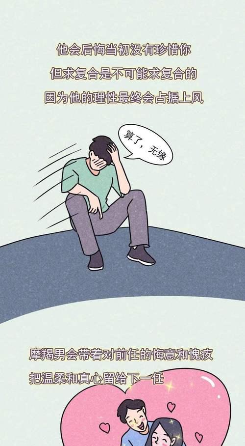 如何识别并应对被当作备胎的情况？分手后如何自我修复？-第1张图片-爱昵情感