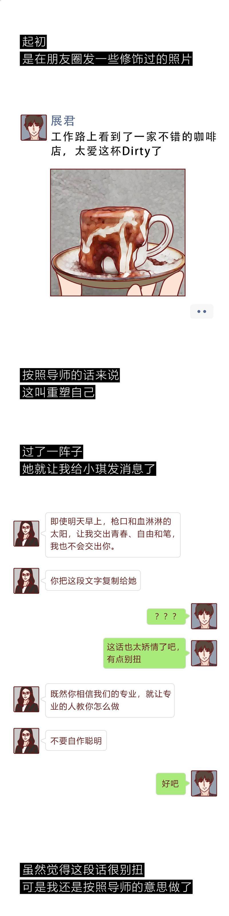 被男友拉黑了怎么办？3个技巧助你轻松挽回感情！-第3张图片-爱昵情感