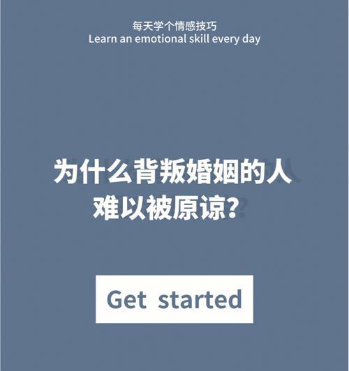 被女友背叛了怎么办？如何处理感情危机？-第2张图片-爱昵情感