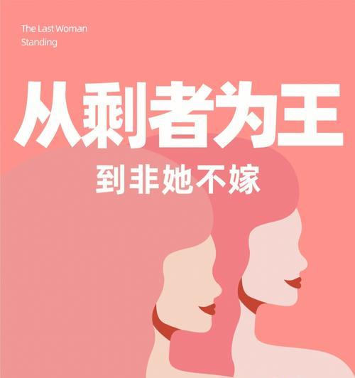 被女友催婚怎么办？如何巧妙应对婚姻压力？-第2张图片-爱昵情感