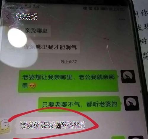 被误会出轨导致离婚前夫不理我怎么办？挽回婚姻的有效方法有哪些？-第2张图片-爱昵情感