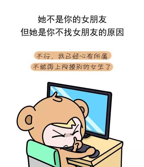 被喜欢的男生当备胎了怎么办？如何处理这种情感困境？-第3张图片-爱昵情感