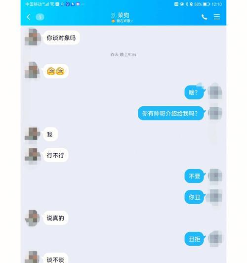 表白被拒后他继续聊天是出于什么心理？-第3张图片-爱昵情感