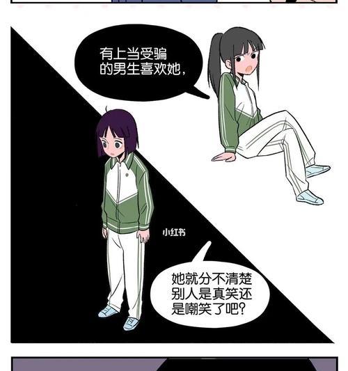 表白被拒绝后她害怕我了怎么办？如何修复关系？-第1张图片-爱昵情感