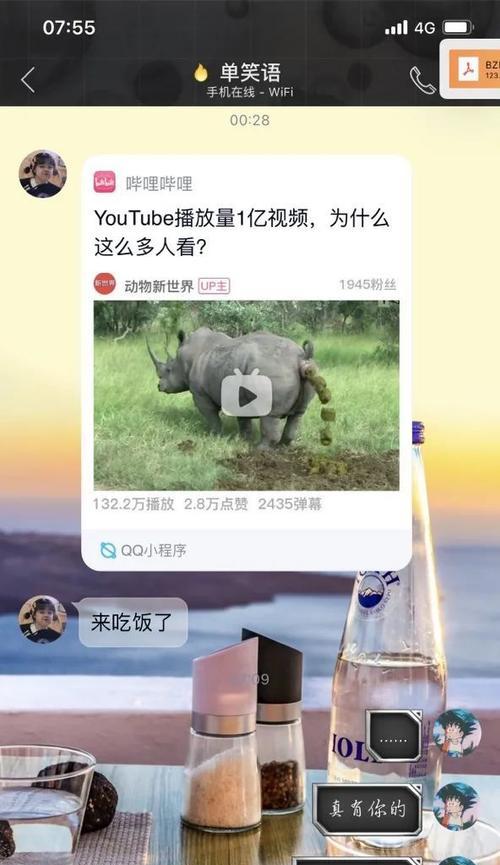 表白被拒绝后如何挽回？她说考虑一下是否还有希望？-第3张图片-爱昵情感