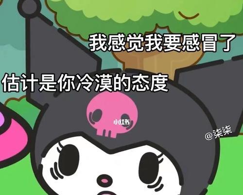 表白被拒绝后如何挽回？她说考虑一下是否还有希望？-第2张图片-爱昵情感